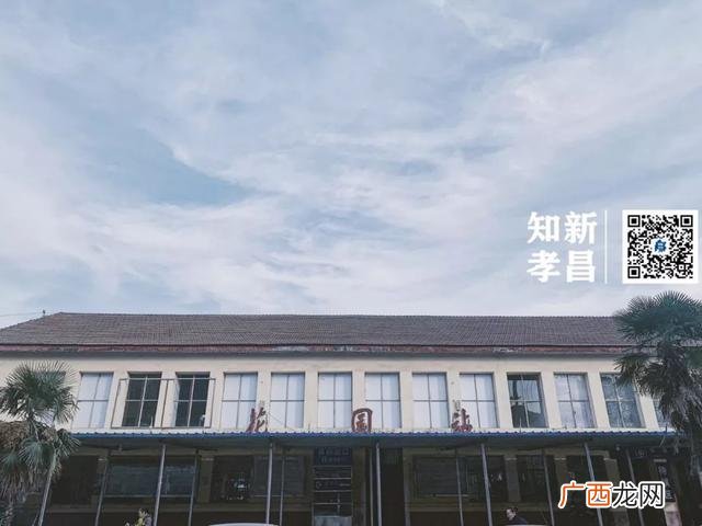 孝昌花园站很小,孝昌一帆小贷