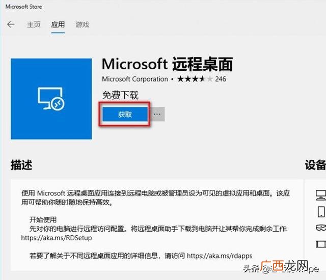 挣钱软件排名第一 躺着赚钱的方法职业