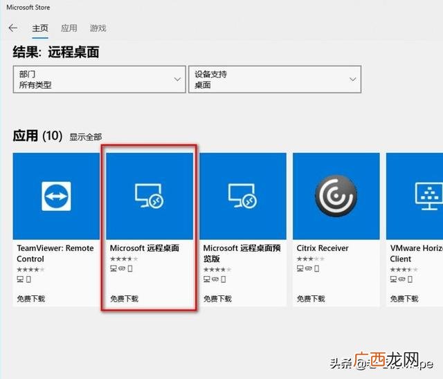 挣钱软件排名第一 躺着赚钱的方法职业