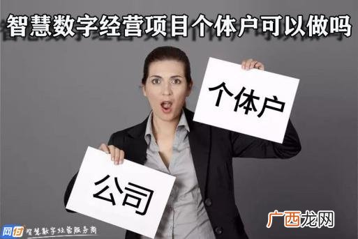 小程序招商加盟项目,加盟小程序代理赚钱吗
