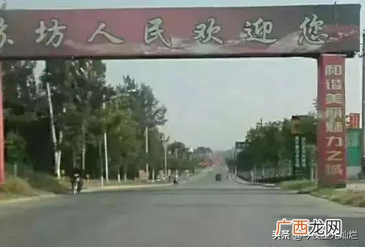 武功县征地2069亩,武功县小村镇小村搬迁