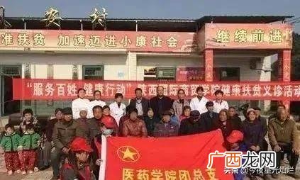 武功县征地2069亩,武功县小村镇小村搬迁