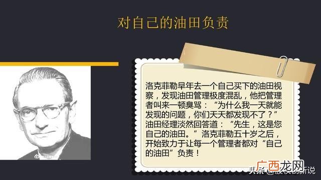 合伙股权分配和分红 三人合伙股权分配