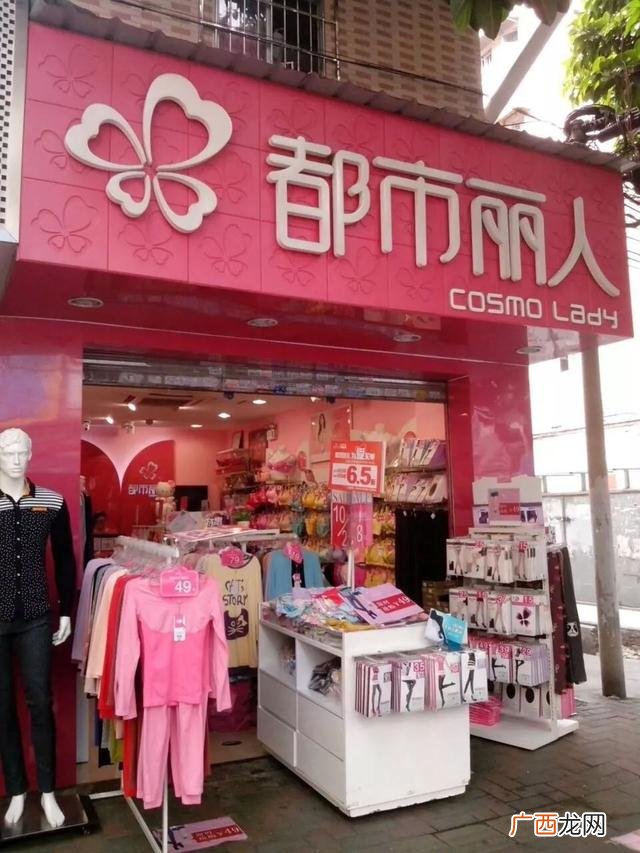 洗衣液配方大全 潘婷洗衣粉洗衣液加盟