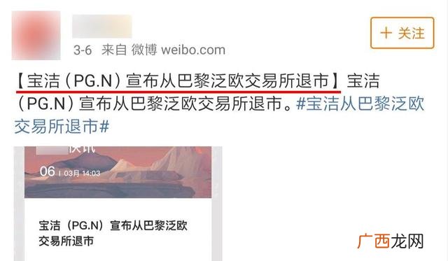 洗衣液配方大全 潘婷洗衣粉洗衣液加盟