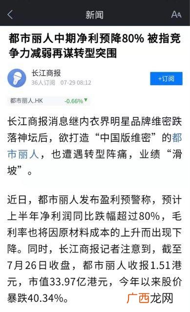 洗衣液配方大全 潘婷洗衣粉洗衣液加盟