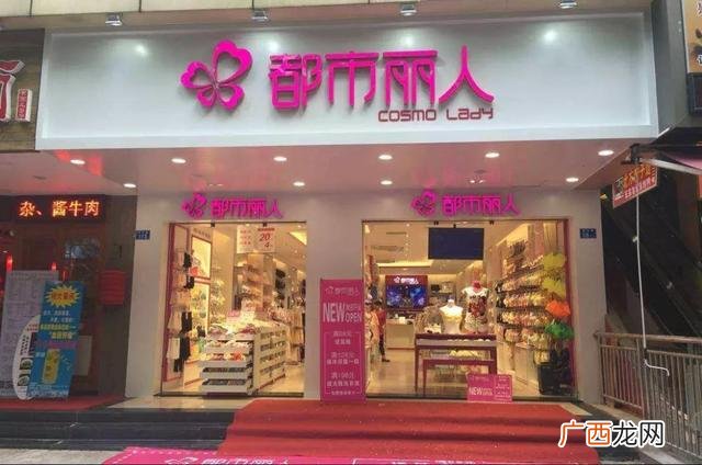 洗衣液配方大全 潘婷洗衣粉洗衣液加盟
