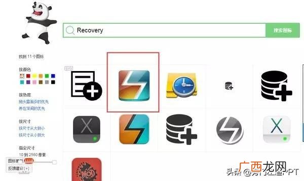 对于一个初创企业来说 制作创业计划ppt应该先阐述