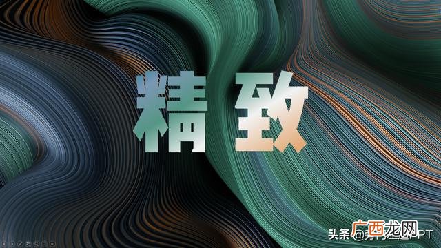 对于一个初创企业来说 制作创业计划ppt应该先阐述