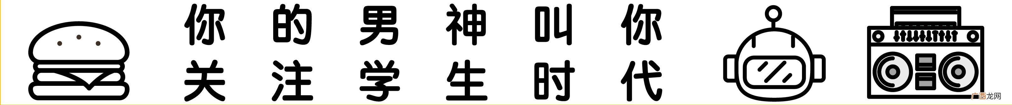 十个问题鉴定直男癌 直男癌的专业测试