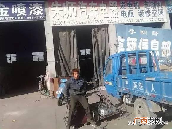 汽车修理工创业经历,汽修创业成功案例