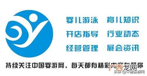 游泳池应急预案范文 泳馆开业销售祥细预案