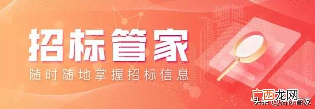招标代理公司流程,招标代理公司都做什么