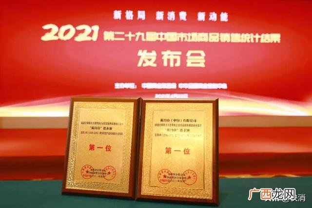 洗衣液自助售卖机前景如何 蓝月亮洗衣液售卖机
