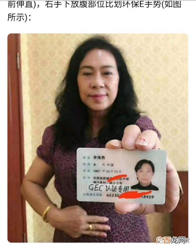 gec环保币到底是不是骗局,gec世界环保创业币骗局