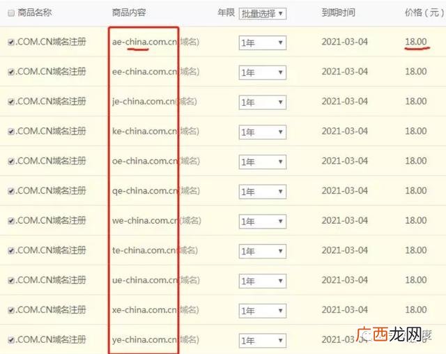 gec环保币到底是不是骗局,gec世界环保创业币骗局