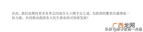 分之道网课怎么样 分之道加盟费多少