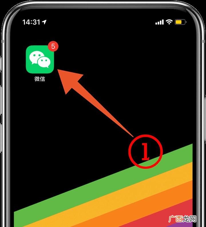快速了解3种查询方法 不拿对方手机能查微信聊天记录吗