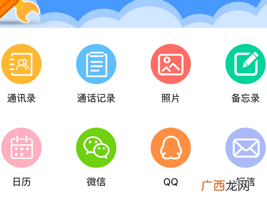 监控微信聊天记录是真的吗 可以监控老公的微信聊天记录吗