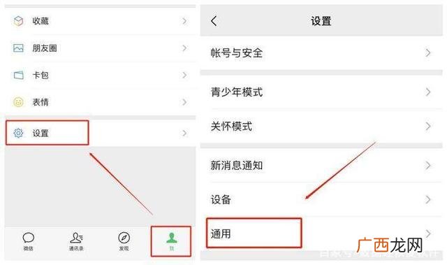 3个查询步骤即可同步 怎么偷偷接收老公的微信聊天记录