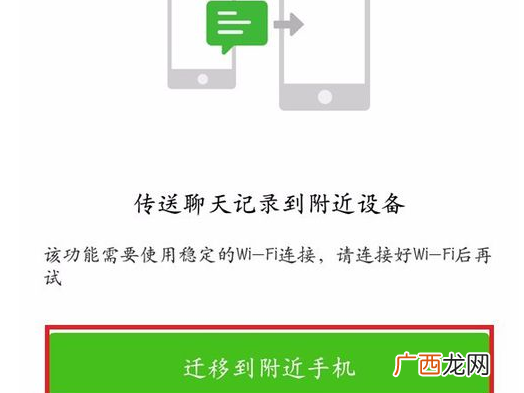 快速了解3种查询方法 怎么查女人出轨微信聊天记录软件