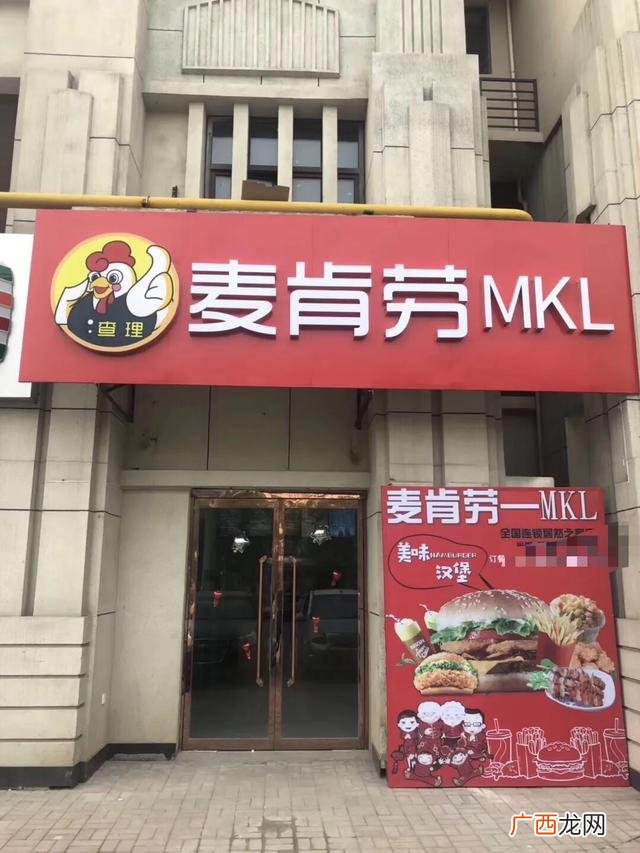 河南快餐店加盟排行 汉堡品牌加盟店排行榜