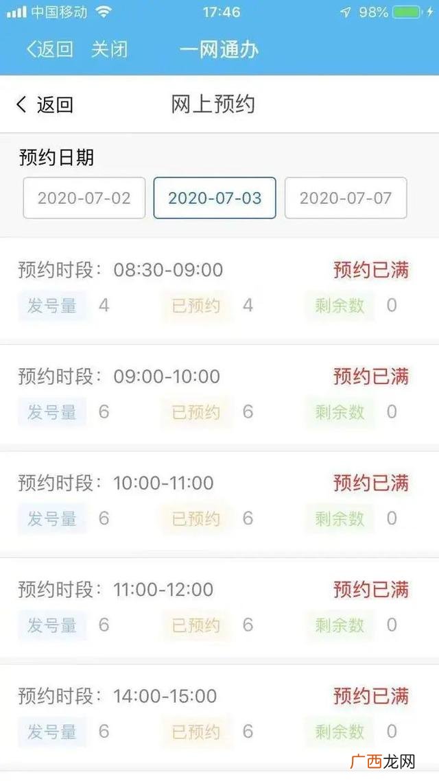 海口人才落户政策暂停,海口创业优惠政策