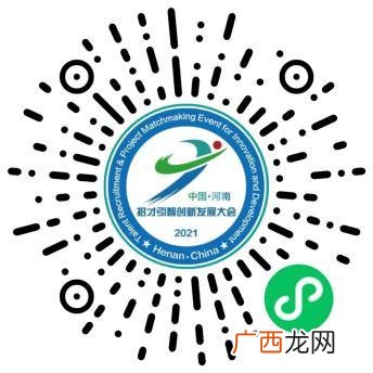 同事出去创业祝福语,外出创业的祝福语
