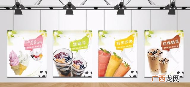 创新创业计划书模板范文 创业计化书