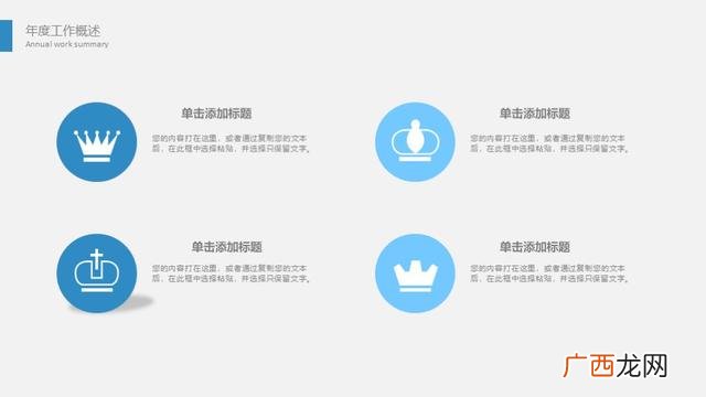一份完整的书店创业计划书 书店创业计划书ppt