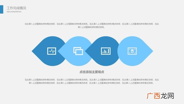 一份完整的书店创业计划书 书店创业计划书ppt