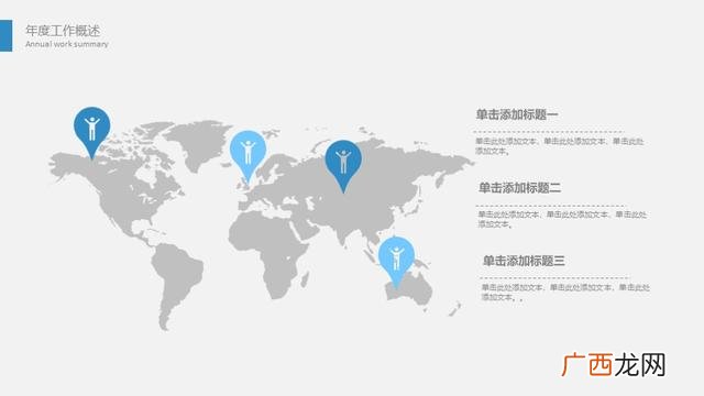 一份完整的书店创业计划书 书店创业计划书ppt