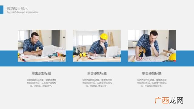 一份完整的书店创业计划书 书店创业计划书ppt