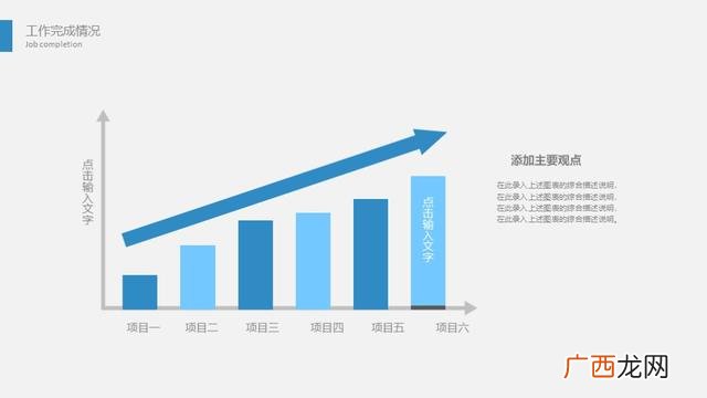 一份完整的书店创业计划书 书店创业计划书ppt