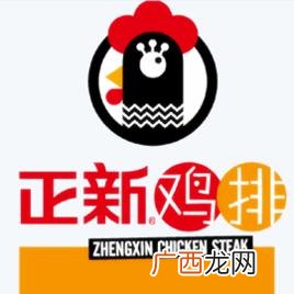 正新鸡排怎么样,正新鸡排一年管理费多少
