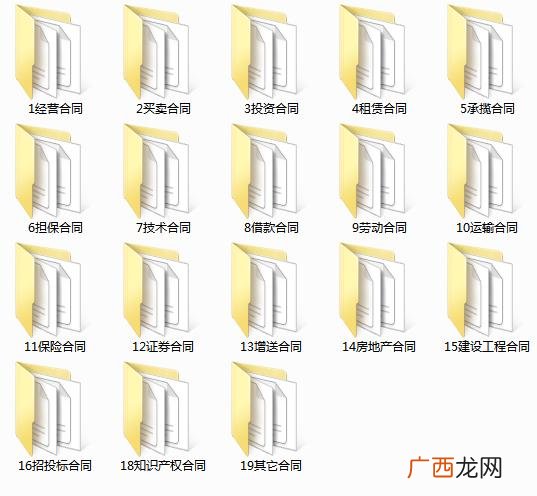 招标书的格式及范文 项目招标书模板样本