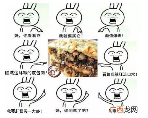 梅菜扣肉饼手推车加盟 卖扣肉的创业故事