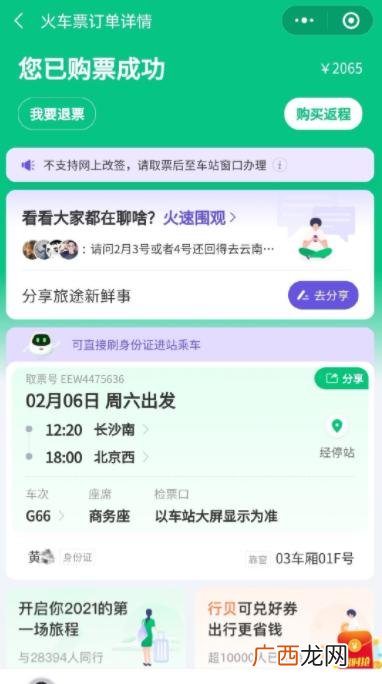 湘达律师事务所,创业开律师事务所