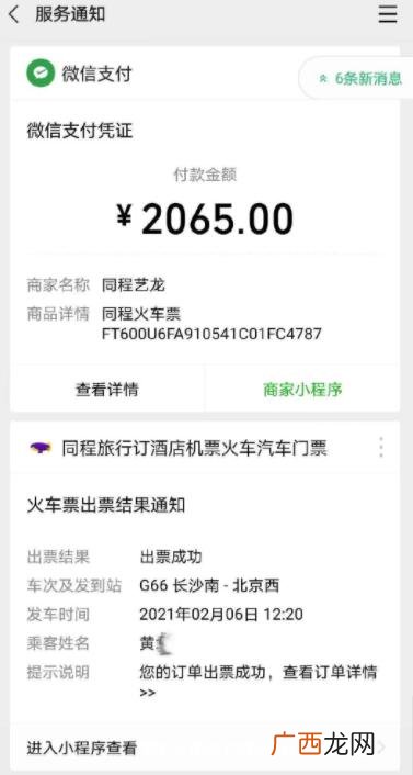 湘达律师事务所,创业开律师事务所