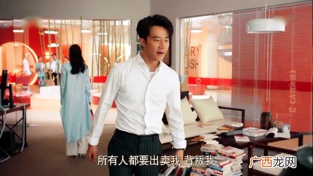 创业时代那蓝父亲 创业时代那蓝背的包