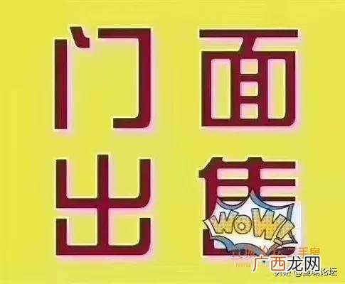 宣城两室一厅房价多少,宣城二手房出售信息