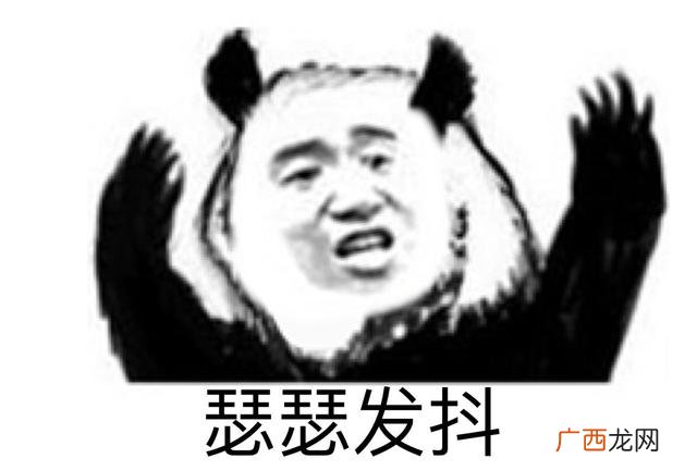 创业时代魔晶卖了吗 创业时代中魔晶是微信吗