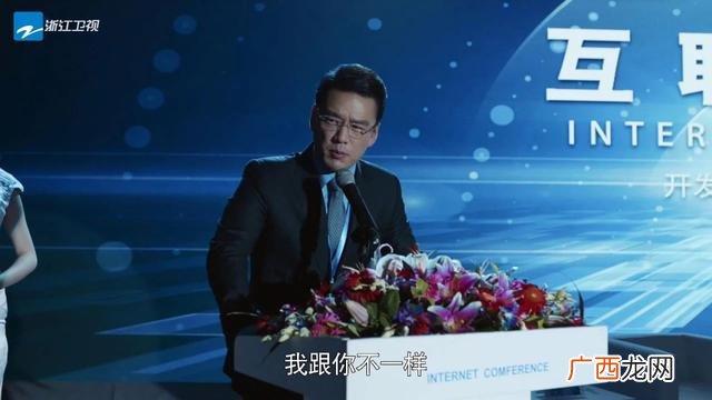 创业时代魔晶卖了吗 创业时代中魔晶是微信吗