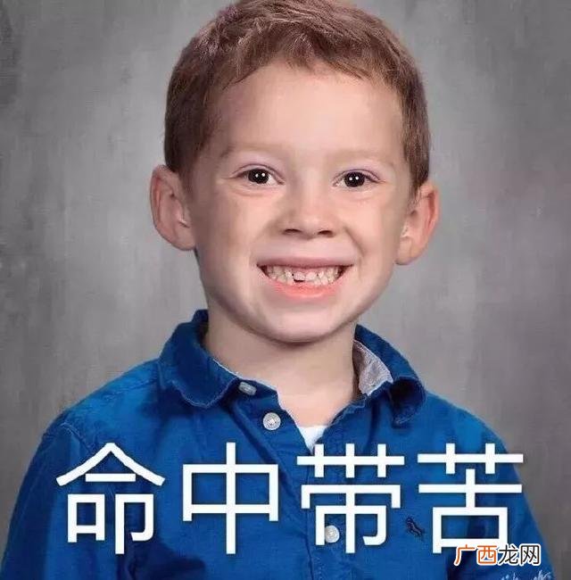 创业时代魔晶卖了吗 创业时代中魔晶是微信吗
