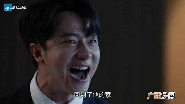 创业时代魔晶卖了吗 创业时代中魔晶是微信吗