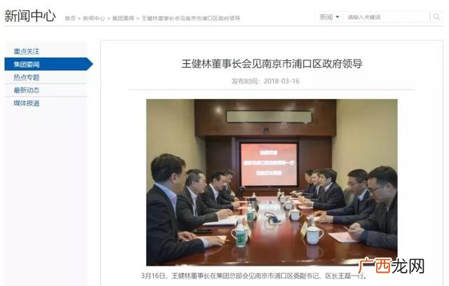 万达商铺意向金能退吗,意向金可以退吗