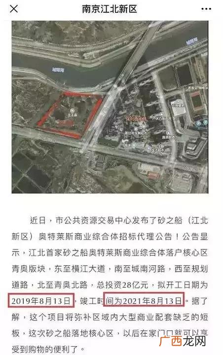 万达商铺意向金能退吗,意向金可以退吗