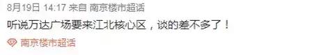 万达商铺意向金能退吗,意向金可以退吗