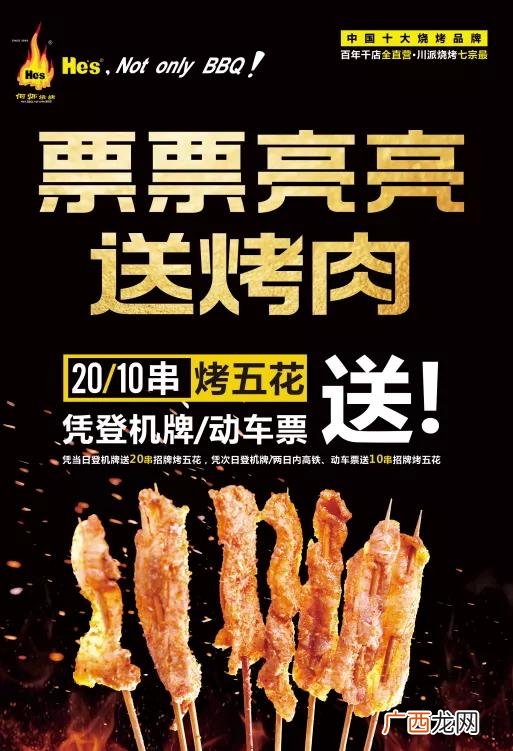 外卖小吃店开店指南 烤肉外卖创业要怎么做