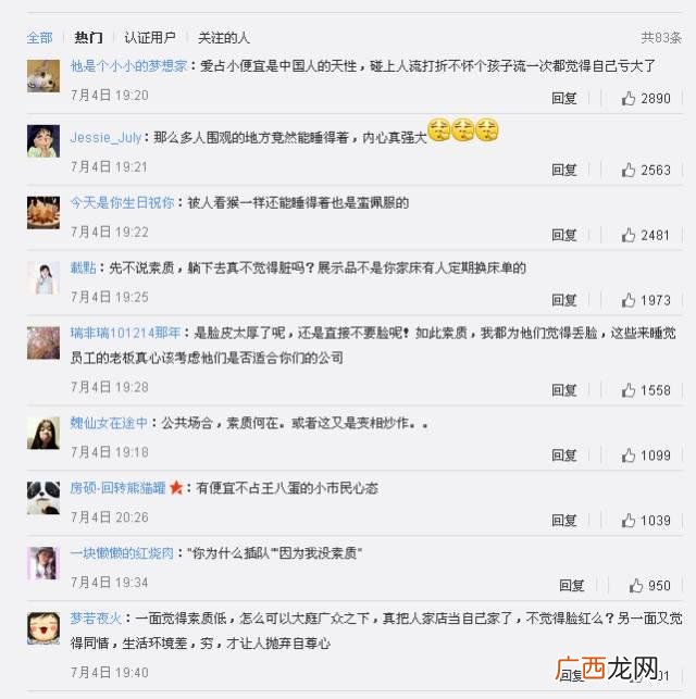 投资300平米的儿童乐园 开宜家儿童乐园需要多少钱